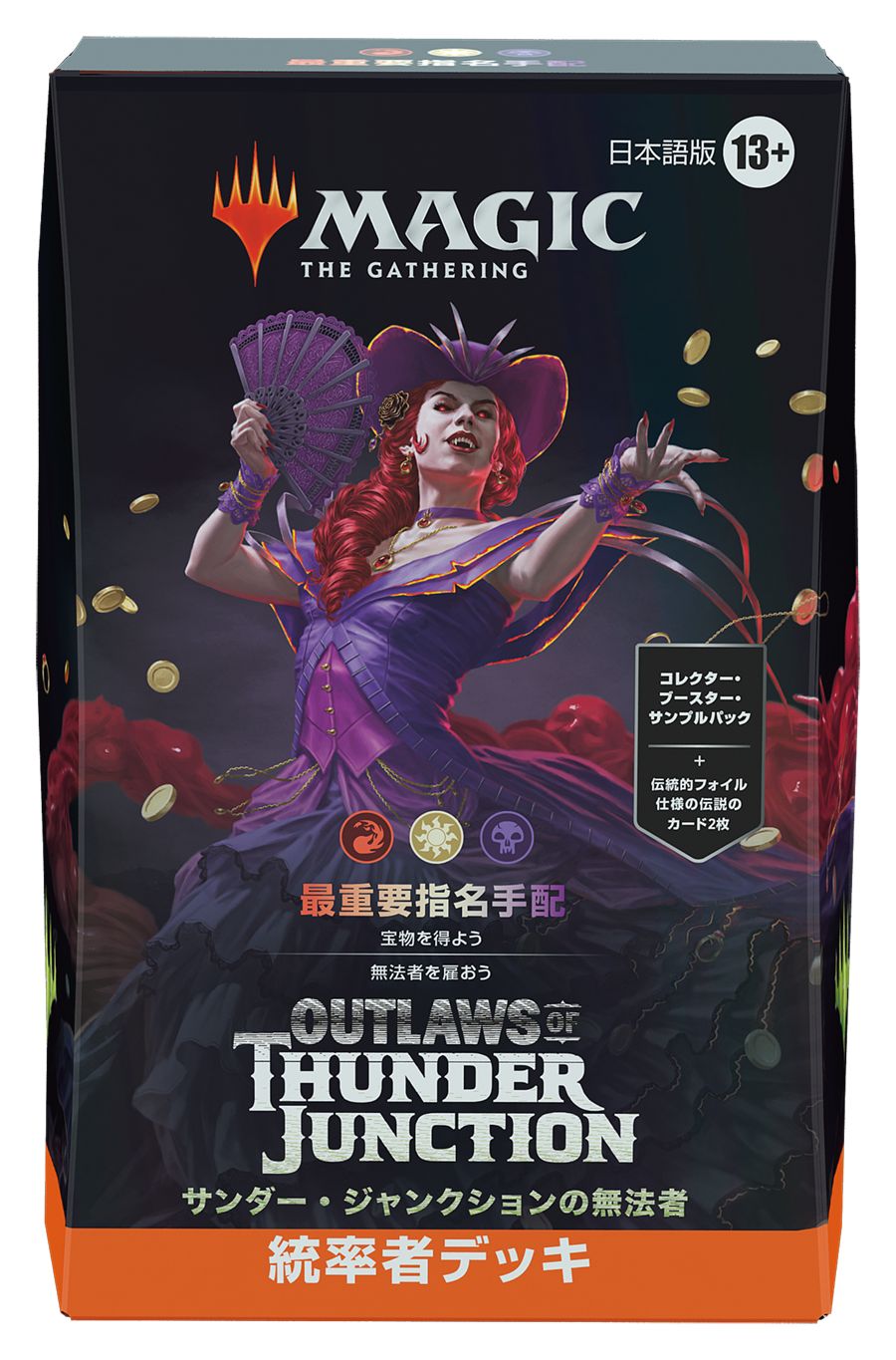 (日)サンダー・ジャンクションの無法者 統率者デッキ「最重要指名手配」 / Outlaws of Thunder Junction Commander Deck "Most Wanted"【BOX】 ※発送方法は「ゆうパック」を選択してください。
