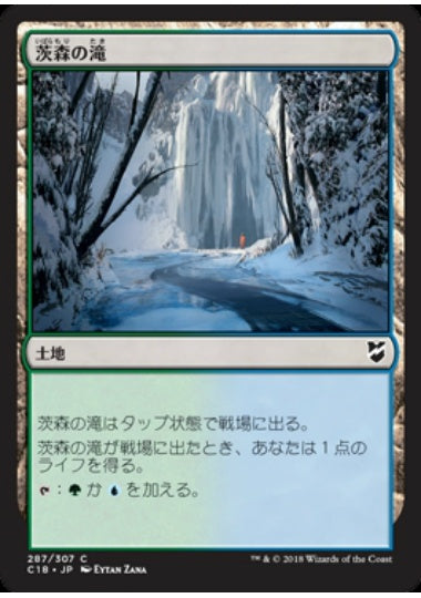 (日)茨森の滝 / Thornwood Falls【C18】 No.287