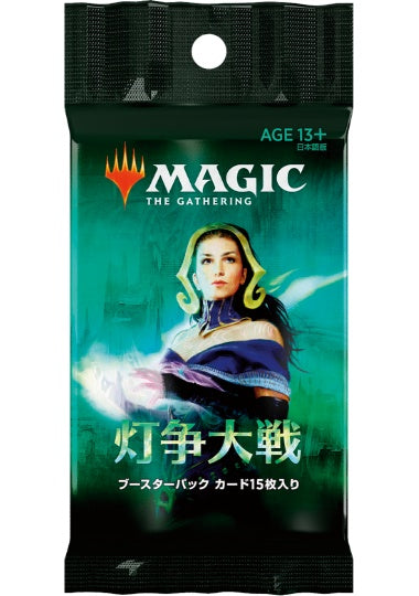 (日)灯争大戦 ブースターパック / War of the Spark Booster Pack【PACK】