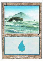 (日)島 / Island【7ED】 No.333