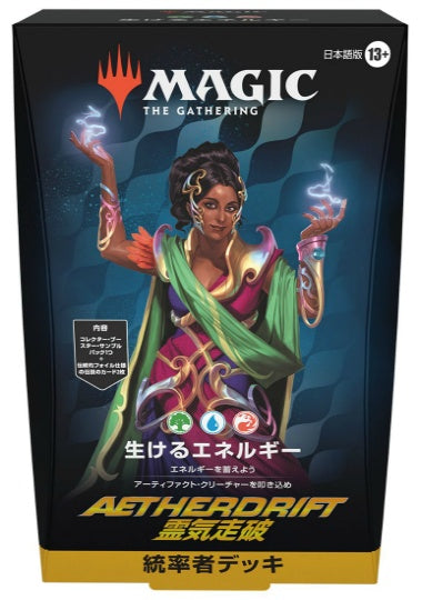 (日)霊気走破 統率者デッキ「生けるエネルギー」 / Aetherdrift Commander Deck "Living Energy"【BOX】 ※発送方法は「ゆうパック」を選択してください。
