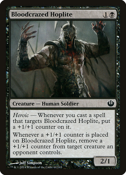 (英)血に狂った重装歩兵 / Bloodcrazed Hoplite【JOU】 No.061