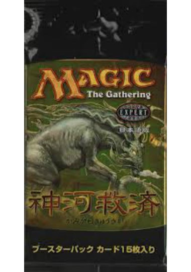 (日)神河救済 ブースターパック / Saviors of Kamigawa Booster Pack【PACK】