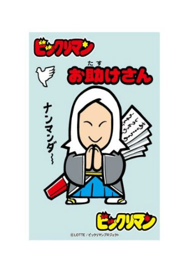 【サプライ】 俺たちの燃え★スリーブ ビックリマン 「お助けさん」 ※5個以上購入の場合、発送方法は「ゆうパック」を選択してください。