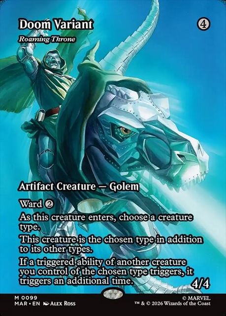 (英)【Foil】ドゥームの変異体 / Doom Variant[うろつく玉座 / Roaming Throne] ★ボーダーレス★(「マーベル・マテリアル」カード) 【MAR】 No.099