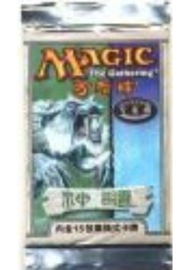 (中国語)ジャッジメント ブースターパック / Judgment Booster Pack【PACK】