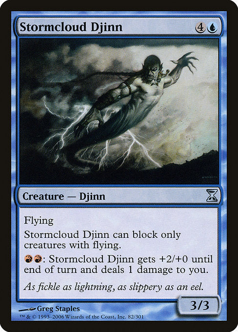 (英)嵐雲のジン / Stormcloud Djinn【TSP】 No.082