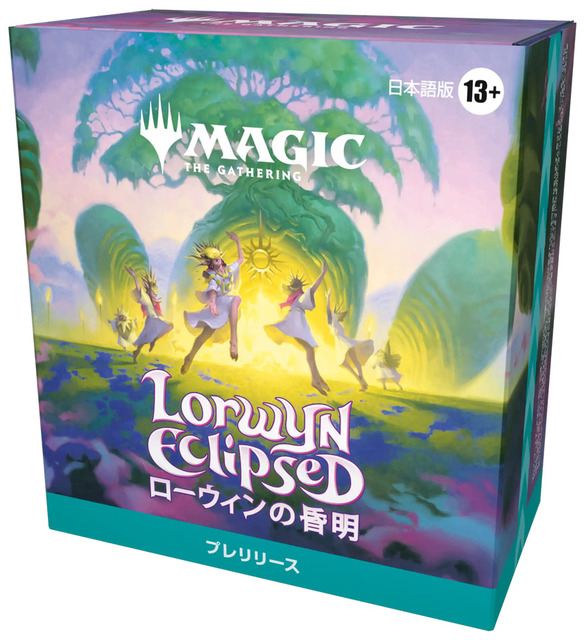 (日)『ローウィンの昏明』プレリリース・パック /Lorwyn Eclipsed Prerelease Pack【BOX】 ※発送方法は「ゆうパック」を選択してください。