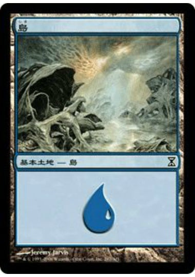 (日)【Foil】島 / Island【TSP】 No.287