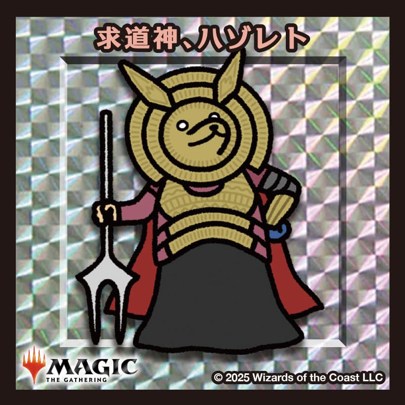 ちびキャラシール 求道神、ハゾレト(シルバー)