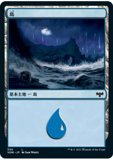 (日)【Foil】島 / Island【VOW】統率者デッキ収録 No.399