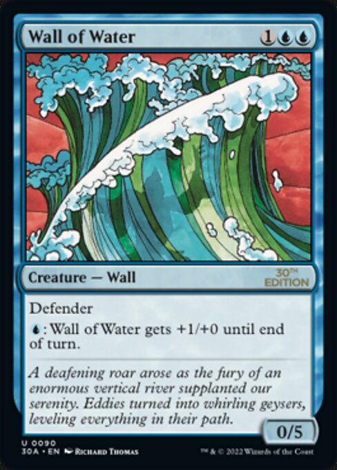 (英)水の壁 / Wall of Water【30A】 No.090 ※トーナメントで使用することはできません。
