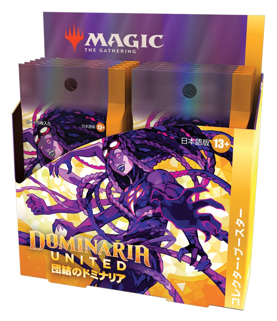 (日)団結のドミナリア コレクター・ブースターボックス / Dominaria United Collector Booster Box【BOX】 ※発送方法は「ゆうパック」を選択してください。
