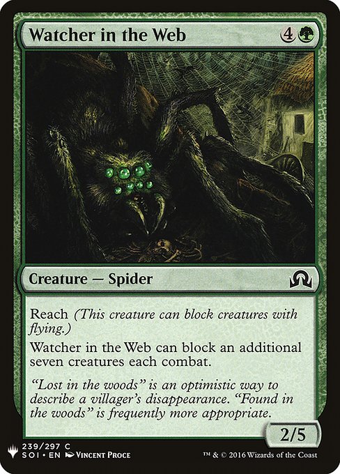 (英)巣網から見張るもの / Watcher in the Web【MB1】 No.1369