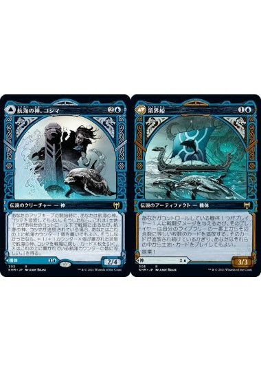 (日)【Foil】航海の神、コシマ / Cosima, God of the Voyage - 領界船 / The Omenkeel ★ショーケース枠★ 【KHM】 No.303