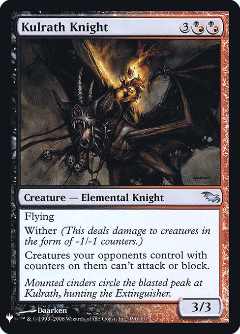 (英)【Foil】クルラスの騎士 / Kulrath Knight【MB1】 No.095