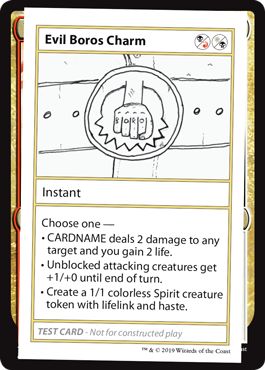(英)Evil Boros Charm【MB1-TEST】 後期版 No.090