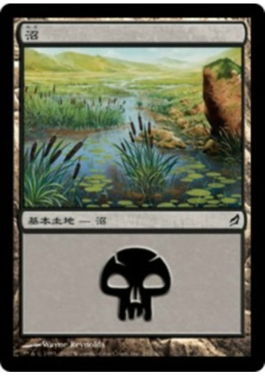 (日)【Foil】沼 / Swamp【LRW】 No.292