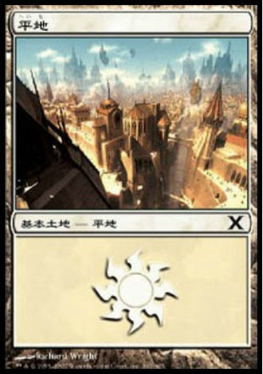 (日)【Foil】平地 / Plains【10E】 No.367