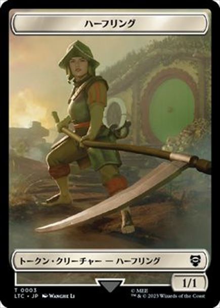 (日)ハーフリングトークン / Halfling Token No.003 - 宝物トークン / Treasure Token【LTC-TOKEN】 No.012