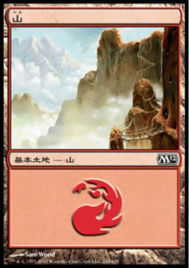 (日)【Foil】山 / Mountain【M12】 No.245