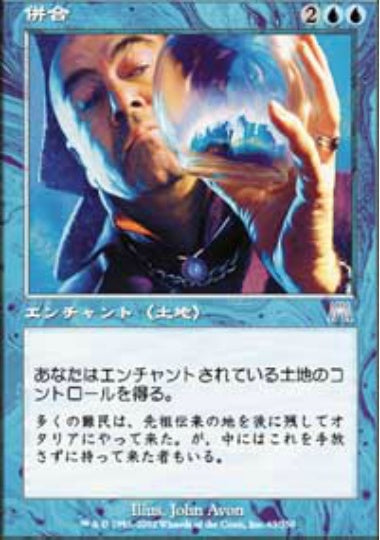 (日)【Foil】併合 / Annex【ONS】 No.063