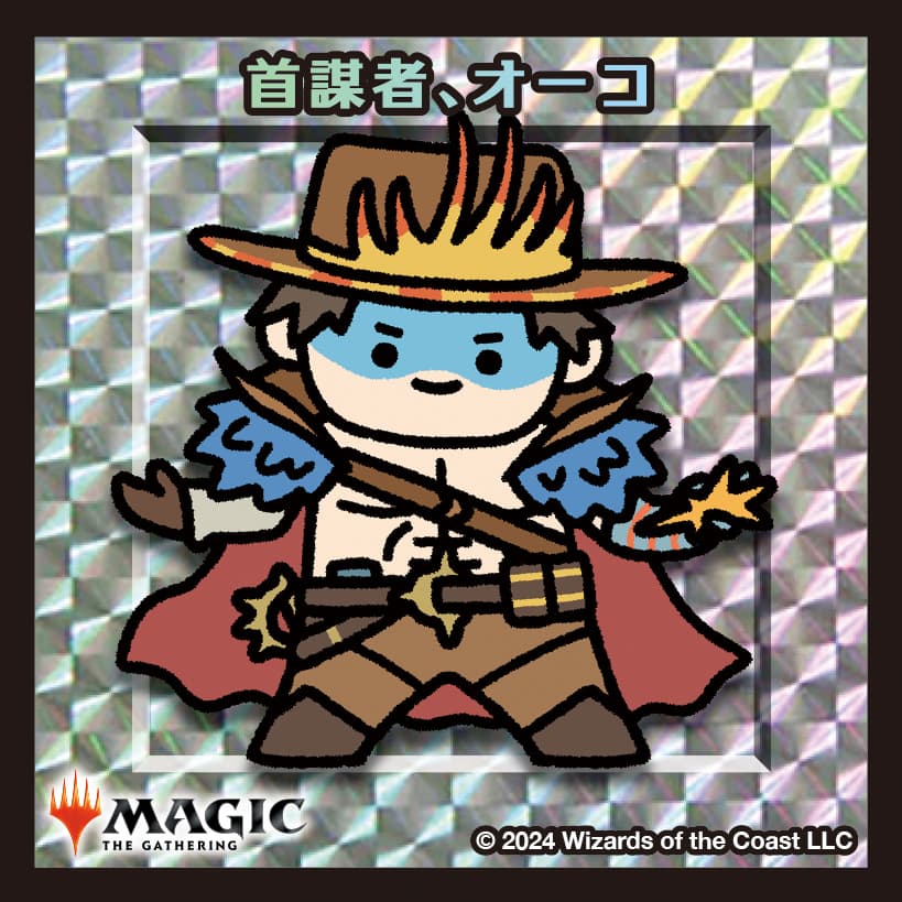 ちびキャラシール 首謀者、オーコA(シルバー)
