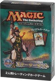 (日)第8版 2人対戦用セット / 8th Edition 2-Player Starter Set【PACK】
