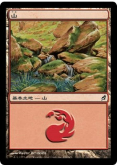 (日)【Foil】山 / Mountain【LRW】 No.296