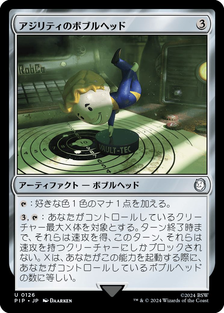 (日)【Foil】アジリティのボブルヘッド / Agility Bobblehead【PIP】 No.0126
