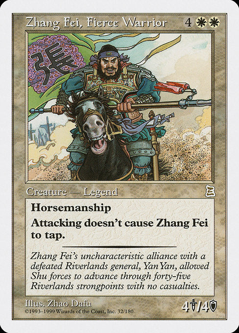 (英)猛将 張飛 / Zhang Fei, Fierce Warrior【PTK】 No.032