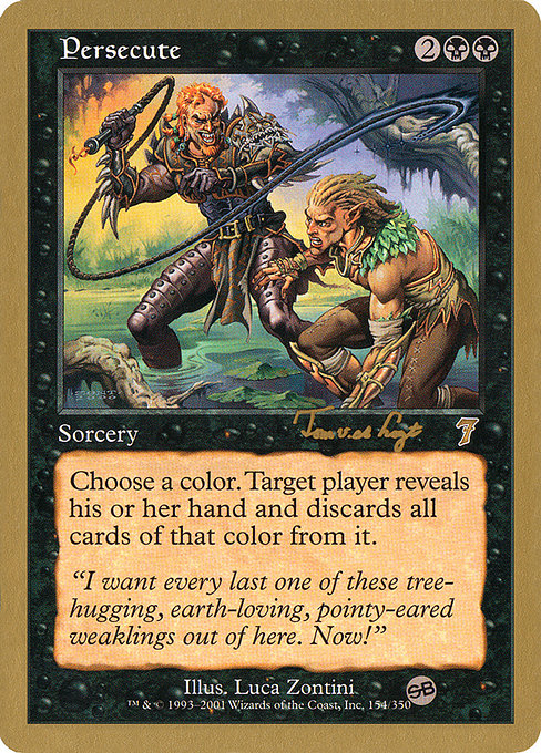 (英)迫害 / Persecute【WC01】 World Championship Decks 2001 Tom van de Logt サイドボード 金枠 No.034
