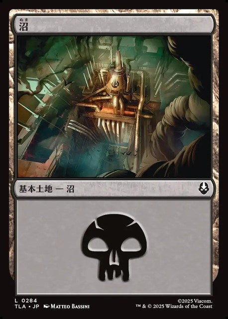 (日)【Foil】沼 / Swamp【TLA】 No.284
