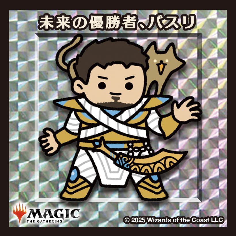 ちびキャラシール 未来の優勝者、バスリ(シルバー)