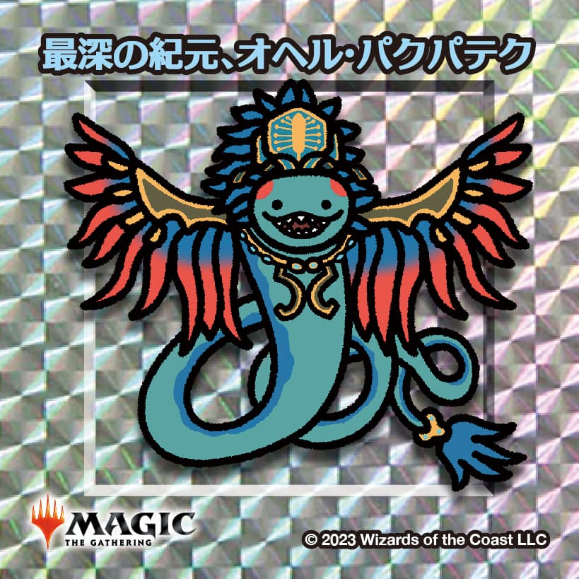 ちびキャラシール 最深の紀元、オヘル・パクパテク(シルバー)
