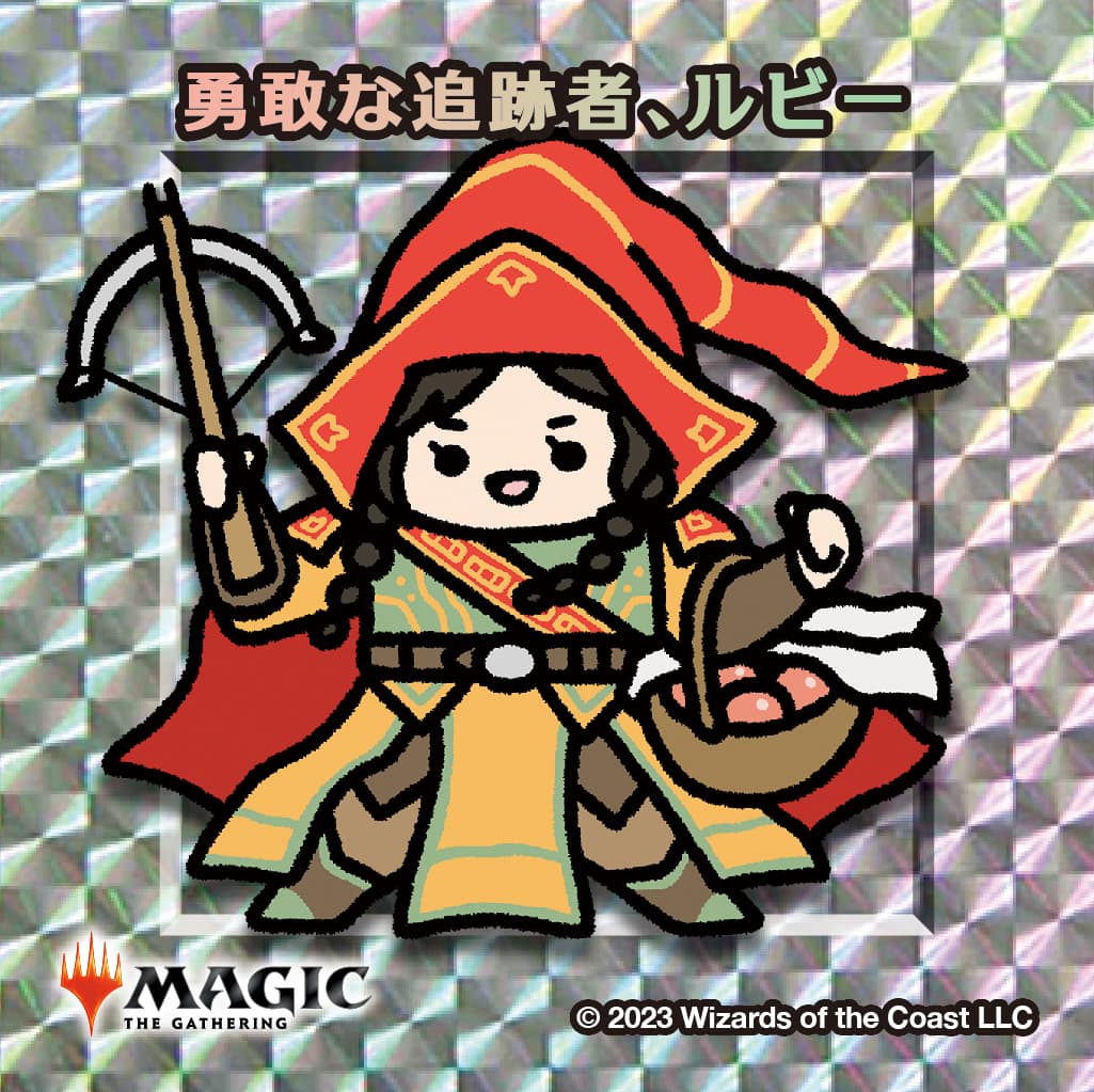 ちびキャラシール 勇敢な追跡者、ルビー(シルバー)