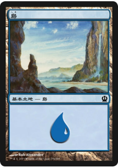 (日)【Foil】島 / Island【THS】 No.234