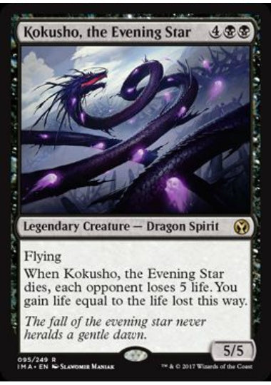 (英)【Foil】夜の星、黒瘴 / Kokusho, the Evening Star【IMA】 No.095
