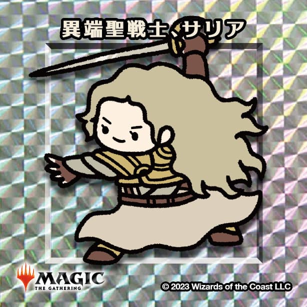 ちびキャラシール 異端聖戦士、サリア(シルバー)