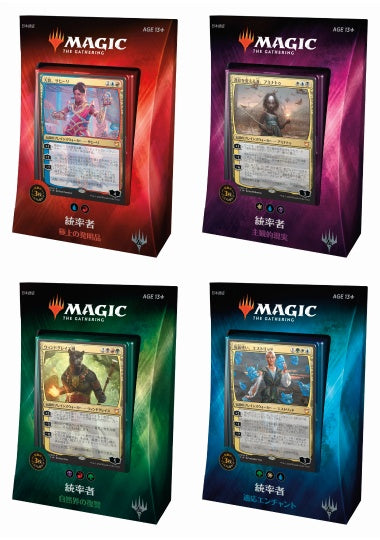 (日)統率者2018 デッキ4個セット / Commander 2018【BOX】 ※発送方法は「ゆうパック」を選択してください。