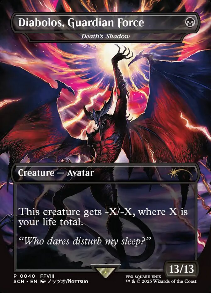 (英)【Foil】ガーディアンフォース、ディアボロス / Diabolos, Guardian Force[死の影 / Death's Shadow]【PRM】ストアチャンピオンシッププロモ No.123