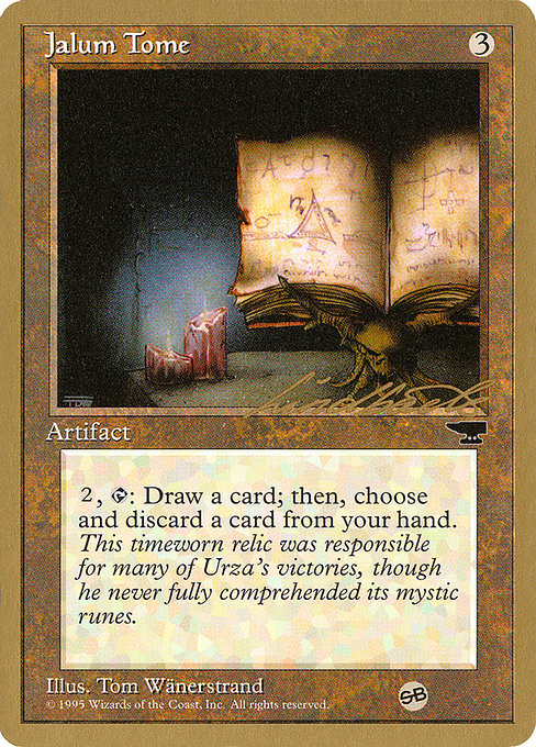 (英)ジェイラム秘本 / Jalum Tome【PTC】 ProTour NewYork Decks 1996 Leon Linback サイドボード 金枠 No.196