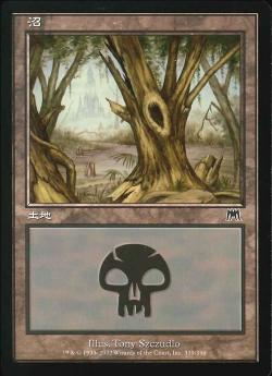(日)【Foil】沼 / Swamp【ONS】 No.339