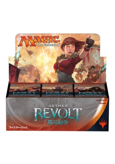 (日)霊気紛争 ブースターボックス / Aether Revolt Booster Box【BOX】 ※発送方法は「ゆうパック」を選択してください。