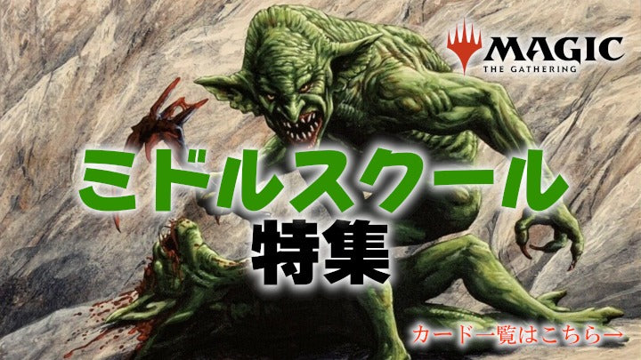英)【Foil】風景の変容 / Scapeshift【MOR】 No.136 | MtG通販サイト