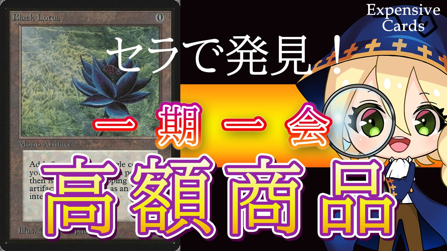 英)【Foil】風景の変容 / Scapeshift【MOR】 No.136 | MtG通販サイト