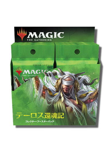 (英)テーロス還魂記 コレクター・ブースターボックス / Theros Beyond Death Collector Booster Box【BOX】 ※発送方法は「ゆうパック」を選択してください。