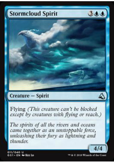 (英)Stormcloud Spirit 【GS1】 No.011