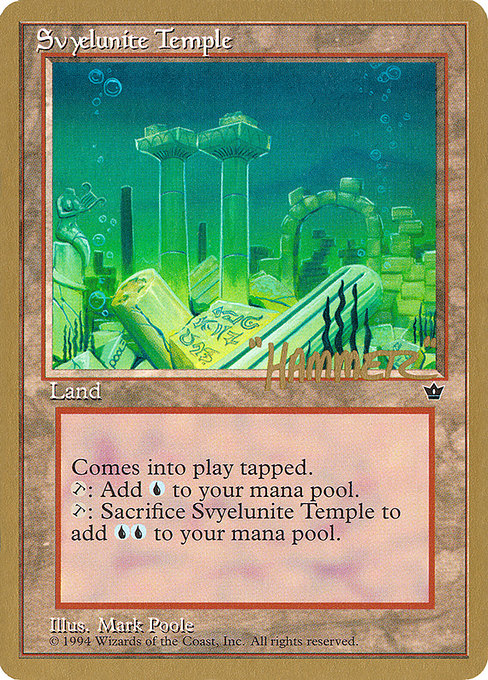 (英)シヴィエルナイトの寺院 / Svyelunite Temple【PTC】 ProTour NewYork Decks 1996 Shawn "Hammer" Regnier 金枠 No.263
