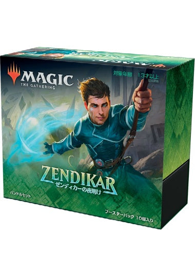 (日)ゼンディカーの夜明け バンドル / Zendikar Rising Bundle【BOX】 ※発送方法は「ゆうパック」を選択してください。